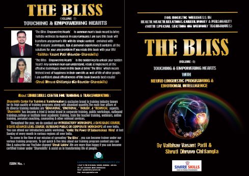 The Bliss CP 2019 Vaibhav ISBN No 9788194156710
